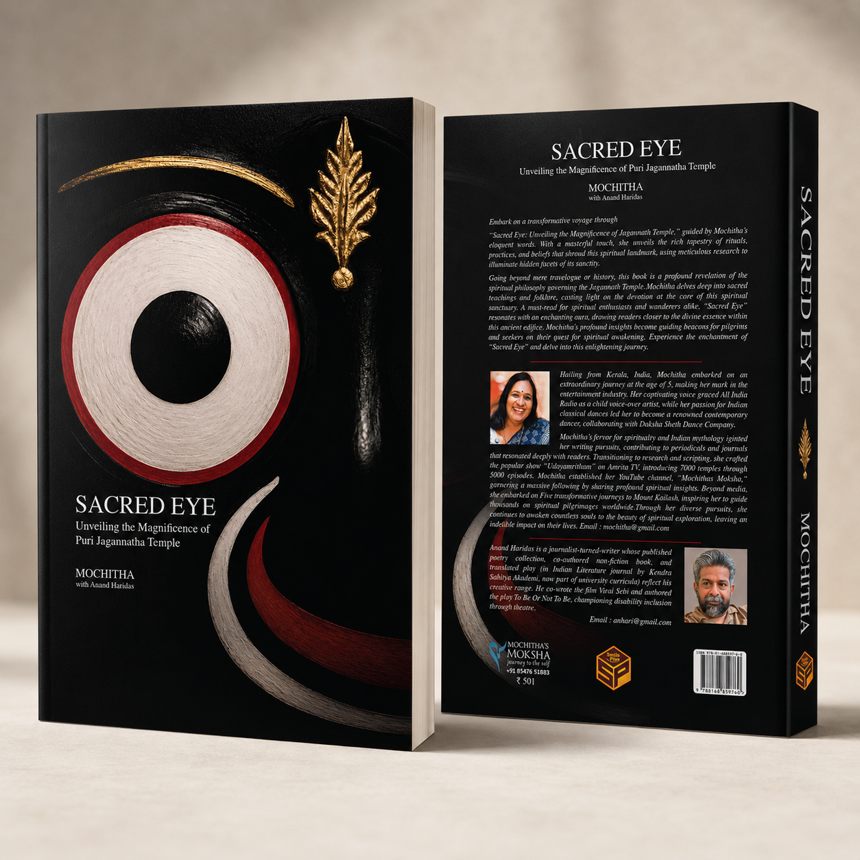 Sacred Eye | Puri Jagannath Book by Mochitha Prakriti